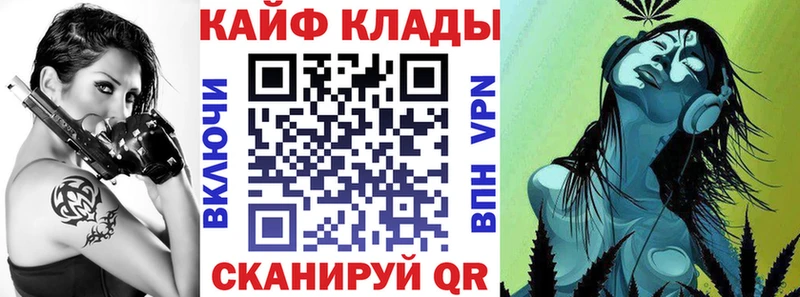 Где найти наркотики Азнакаево АМФЕТАМИН  Мефедрон  Кокаин  Alpha-PVP 