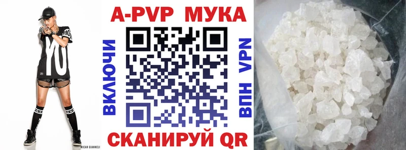 Alpha PVP крисы CK  нарко площадка состав  Азнакаево  где продают  