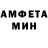 Амфетамин 98% LeLaa