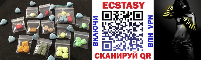 Ecstasy TESLA  даркнет какой сайт  Азнакаево  закладка 