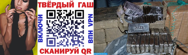 ссылка на мегу ссылки  Азнакаево  Гашиш VHQ  купить наркоту 