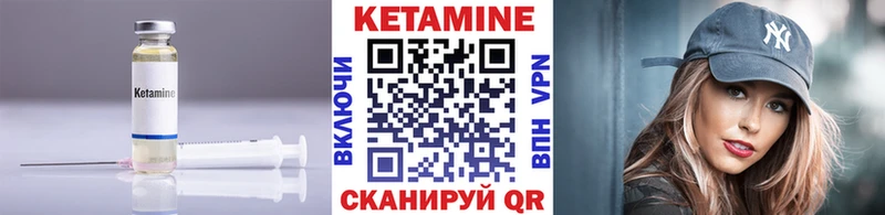 КЕТАМИН VHQ  гидра ONION  Азнакаево 