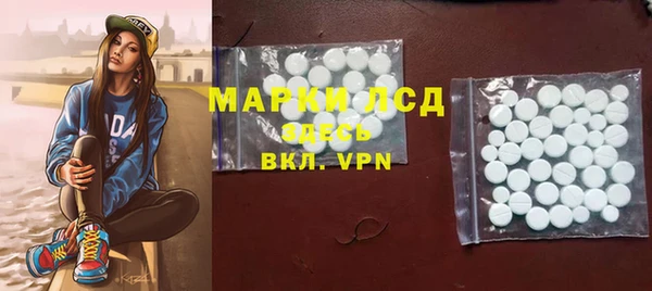 скорость Абинск
