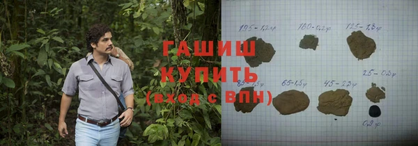 дистиллят марихуана Абдулино