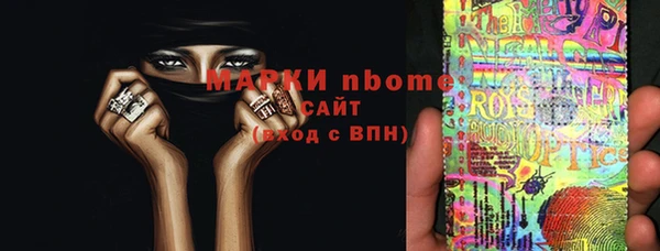 скорость Абинск