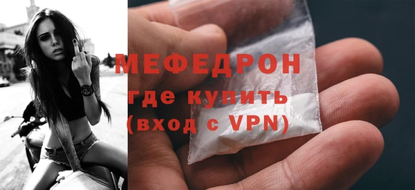 дистиллят марихуана Абдулино