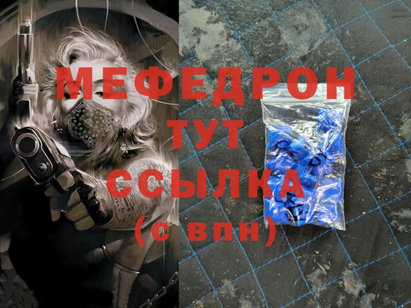 дистиллят марихуана Абдулино