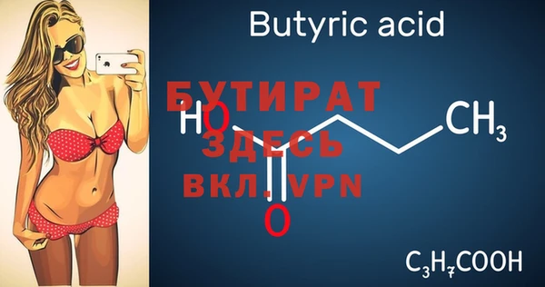 Альфа ПВП Лабытнанги