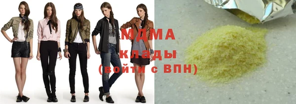 шишки Абаза