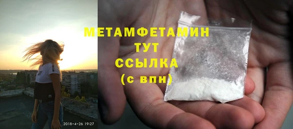 дистиллят марихуана Абдулино
