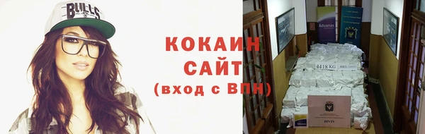 скорость Абинск