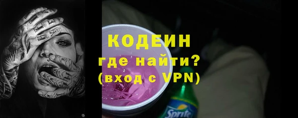 скорость Абинск