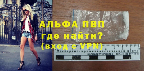 меф VHQ Ладушкин
