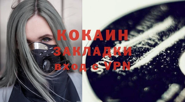 дистиллят марихуана Абдулино