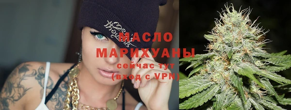 дистиллят марихуана Абдулино