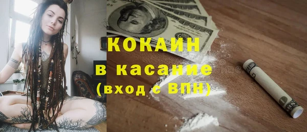 скорость Абинск