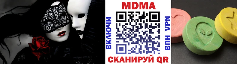где найти наркотики  Азнакаево  MDMA crystal 