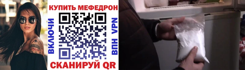 МЕФ кристаллы Азнакаево