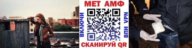 darknet наркотические препараты  Азнакаево  МЕТАМФЕТАМИН Methamphetamine 
