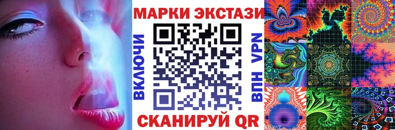 Марки N-bome 1500мкг  Азнакаево 